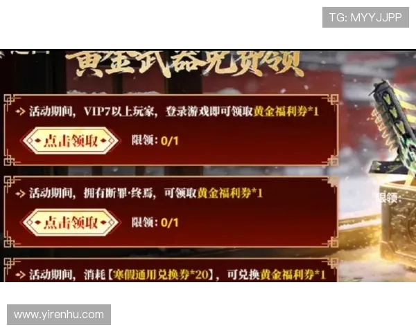 亚博YB官方入口：优惠活动与彩金福利最新资讯汇总