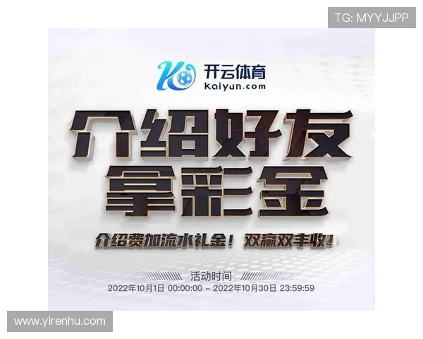 开云体育入口平台用户指南，详细介绍注册流程及账户安全保障措施