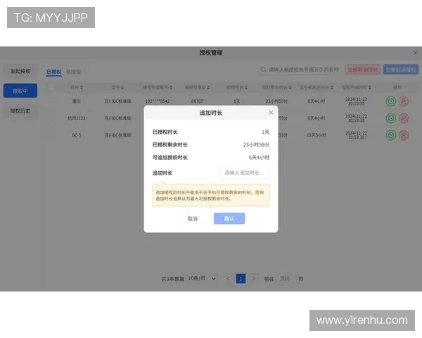 开云手机官方地址安全访问技巧，确保个人信息与账号安全的必看指南