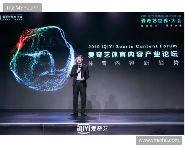 开云体育集团在全球体育市场中的战略布局与品牌价值提升之路,开启体育商业新时代 开云体育集团在全球体育市场中的战略布局与品牌价值提升之路,开启体育商业新时代