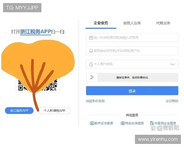 掌握开云电子入口登录流程一步步操作指南确保顺利进入电子平台内 掌握开云电子入口登录流程一步步操作指南确保顺利进入电子平台内