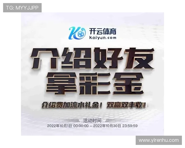 开云体育在线登录安全稳定的登录指南，保障您的账号信息安全