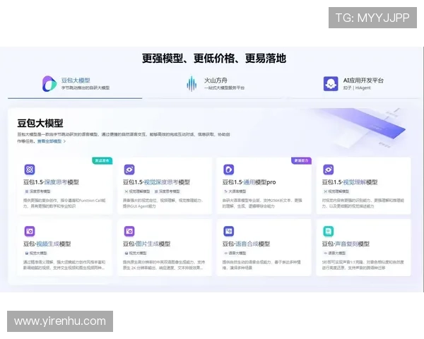开云官方手机版最新优惠信息,掌握专属折扣和限时促销活动详情 开云官方手机版最新优惠信息,掌握专属折扣和限时促销活动详情