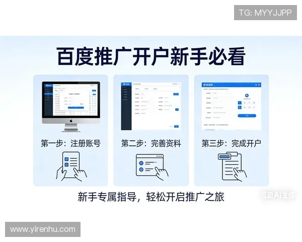 开云开户下载官网最新版本下载安装教程，确保顺利注册享受优质服务