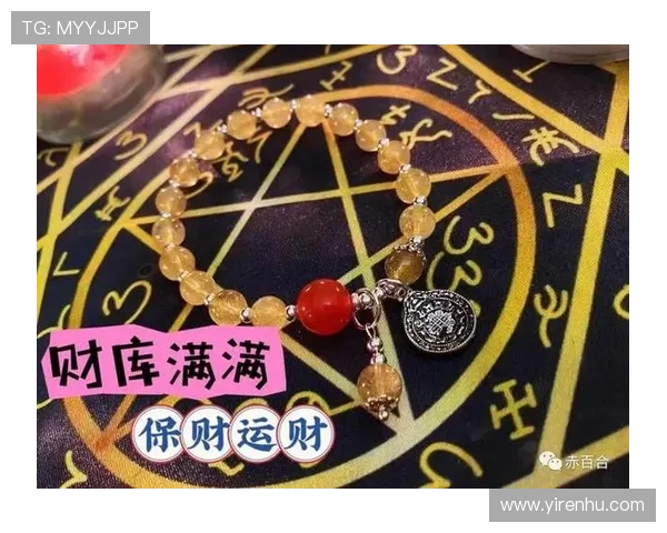 专业开运咨询为你揭示提升财运的实用方法与注意事项