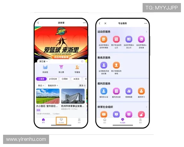 云开体育官方网站首页入口为用户提供全面的体育资讯和专业的赛事解读