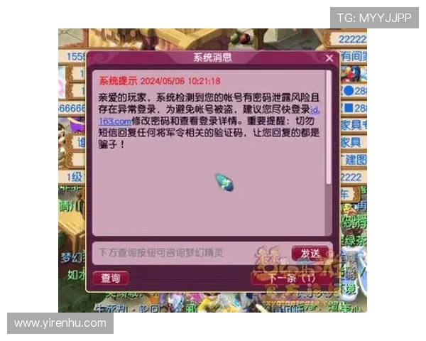 开云KY国际登录账号安全保护措施详解，保障玩家个人信息与财产安全