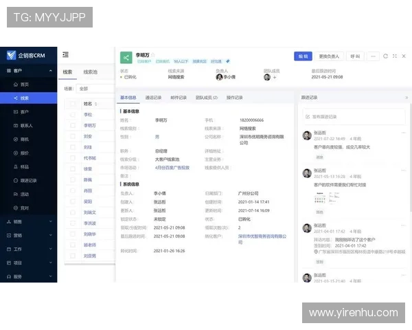 开云棋牌官网客服系统升级带来的用户体验提升与服务优化
