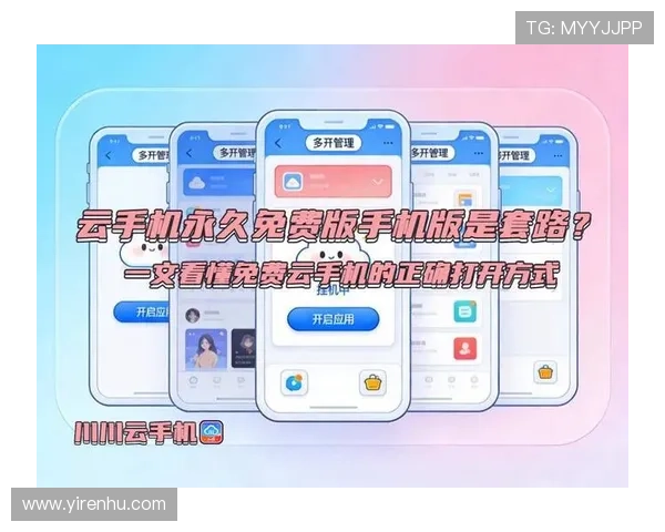 开云手机网址登录指南帮助玩家快速安全进入游戏账号实现顺畅体验