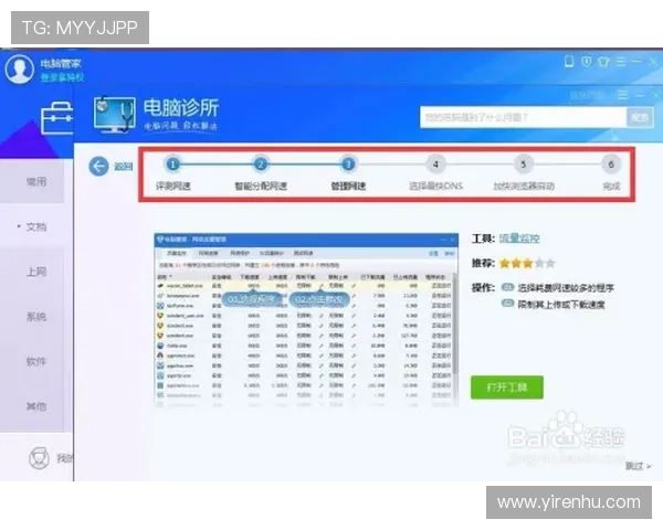 开云电竞注册账号的详细步骤及常见问题解决方案全攻略