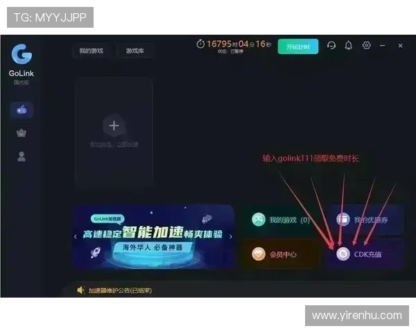 开运国际入口安全可靠，保障玩家个人信息与资金安全，放心畅玩网络游戏