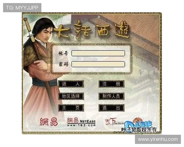 开运官网登录平台最新更新内容介绍，助你快速适应新界面享受顺畅游戏体验