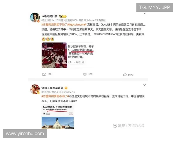 深度分析开云官方在线品牌,了解奢侈品背后的故事 深度分析开云官方在线品牌,了解奢侈品背后的故事