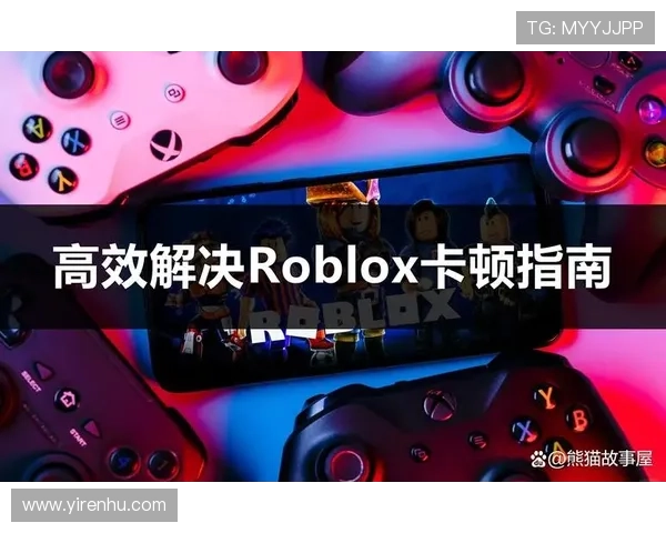 玩转开云游戏，体验超越主机的游戏乐趣与社交互动