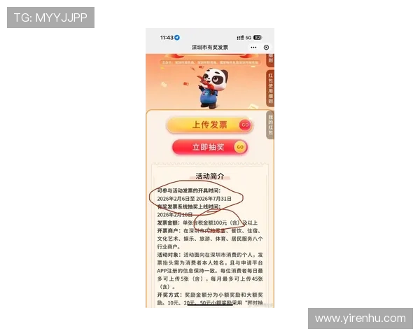 开云手机端入口最新优惠活动及福利领取攻略提升游戏乐趣