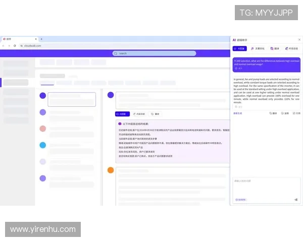 开云网页版常见问题与客服支持，解决你的使用疑问提供专业帮助