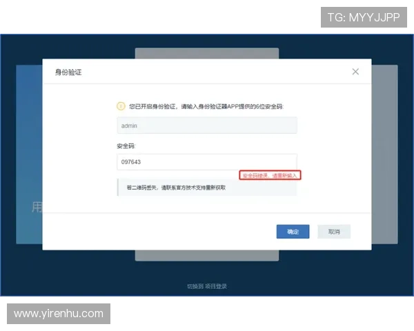 开云线上登陆遇到问题怎么办快速解决常见登录故障的方法介绍