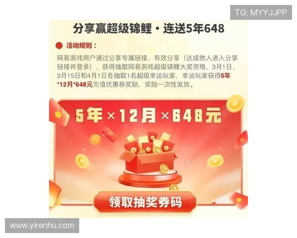 开运体育app登录入口活动期间的专属优惠券和限时折扣信息全方位介绍帮助用户享受更多福利