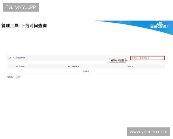 意昂体育平台登录入口优化措施，提升登录速度与用户体验的实用建议