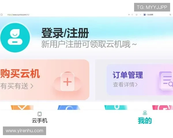 通过官方途径登录，确保开云手机在线登录官网入口的安全性与可靠性