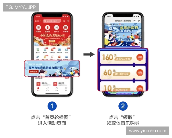 开云体育app优惠码领取攻略助你获得更多专属折扣
