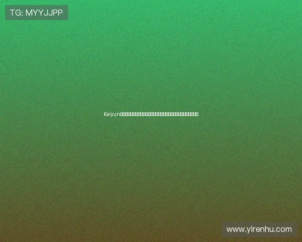 Kaiyun开云旗舰厅注册平台助力用户轻松获取世界杯赛事最新资讯与精彩报道 Kaiyun开云旗舰厅注册平台助力用户轻松获取世界杯赛事最新资讯与精彩报道